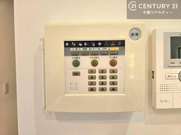 佐倉市西ユーカリが丘２丁目の中古一戸建て