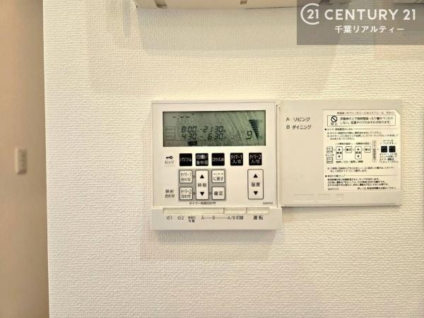 佐倉市西ユーカリが丘２丁目の中古一戸建て
