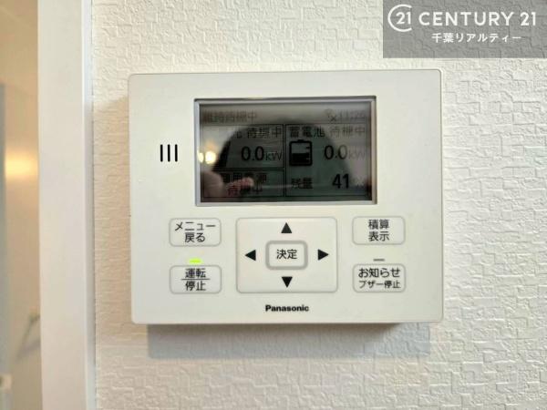 佐倉市西ユーカリが丘２丁目の中古一戸建て
