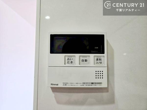 グラン・コート八千代緑が丘