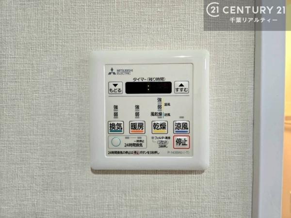 グラン・コート八千代緑が丘