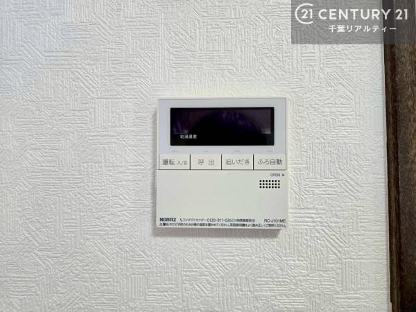 四街道市和良比の中古一戸建て