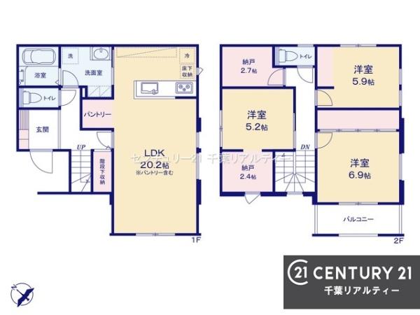 千葉市花見川区朝日ヶ丘５丁目　No１