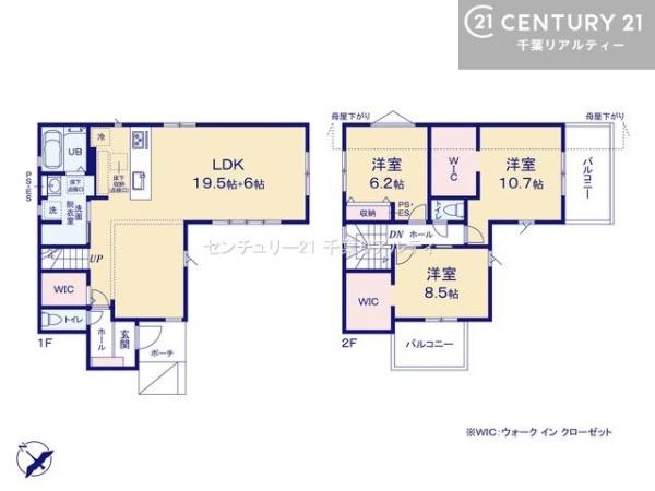 八千代市八千代台東６丁目