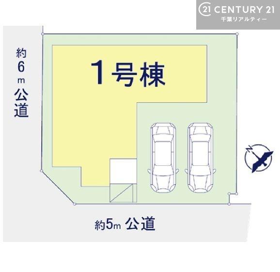 八千代市八千代台東６丁目