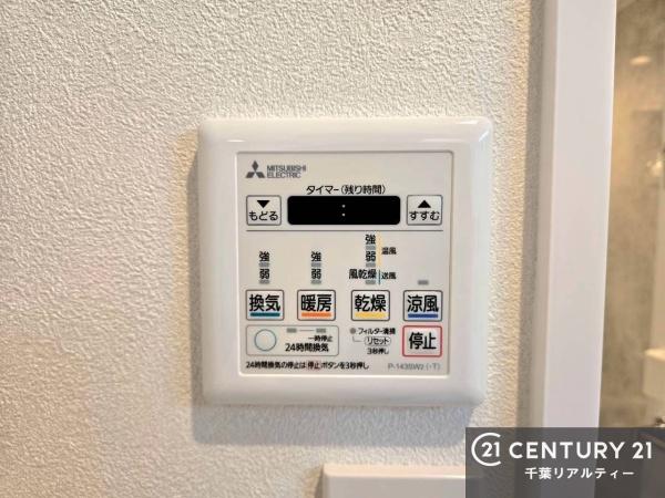 ライオンズステーションプラザ市川・国府台