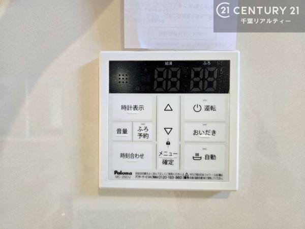 八千代市八千代台北１３丁目　１号棟