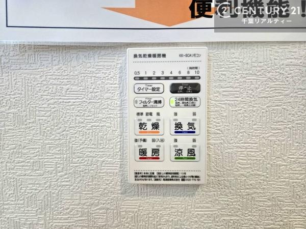 八千代市八千代台北１３丁目　１号棟