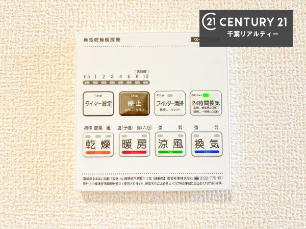 ＧＲＡＦＡＲＥ千葉市稲毛区宮野木町　１号棟