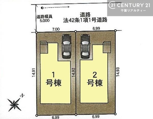 八千代市八千代台北１３丁目　２号棟