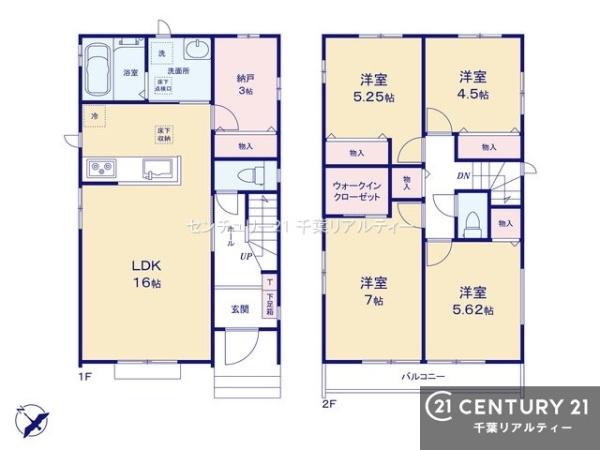 市川市大野町３丁目　Ｎ号棟