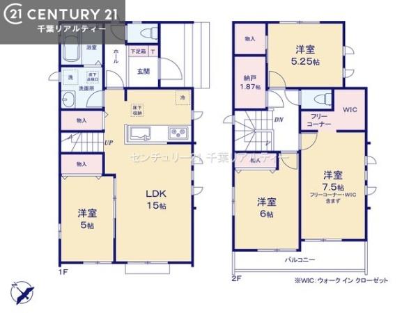 市川市大野町３丁目　Ｏ号棟