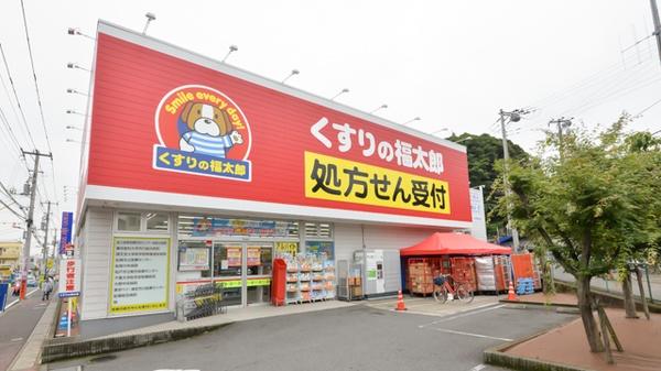 市川市大野町３丁目　Ｏ号棟(くすりの福太郎市川大野駅前店)