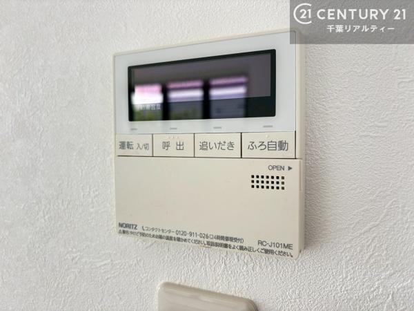 佐倉市大崎台５丁目の中古一戸建て