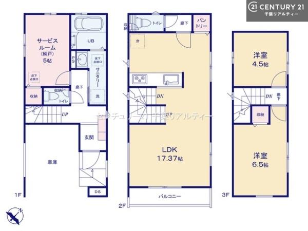 市川市宝１丁目