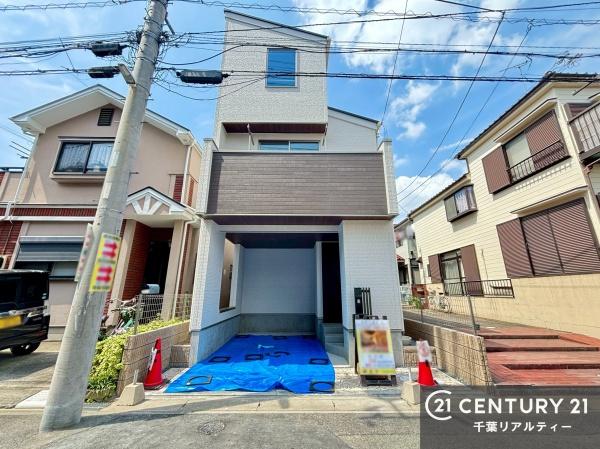 市川市宝１丁目