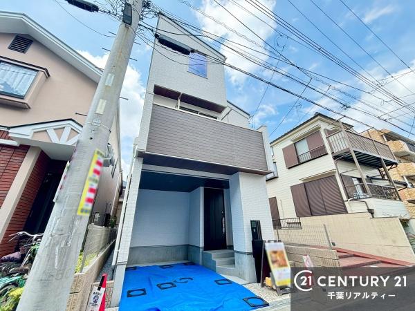 市川市宝１丁目