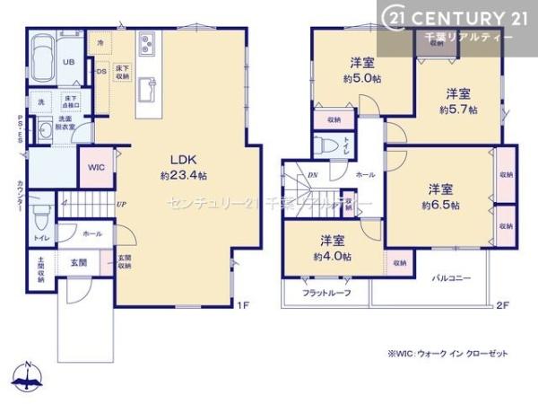 佐倉市八幡台３丁目　２号棟