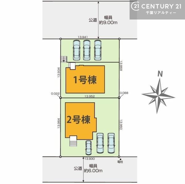 佐倉市八幡台３丁目　２号棟