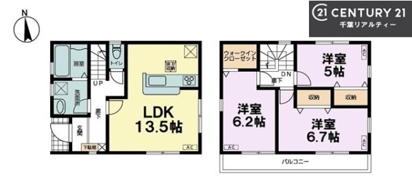 船橋市大穴南1丁目　1号棟