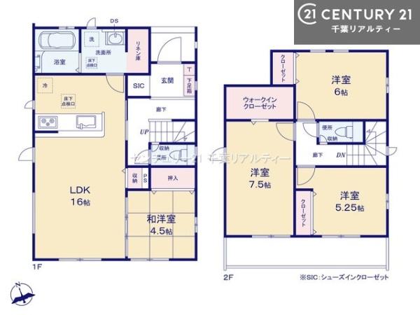 千葉市若葉区加曽利町の新築一戸建
