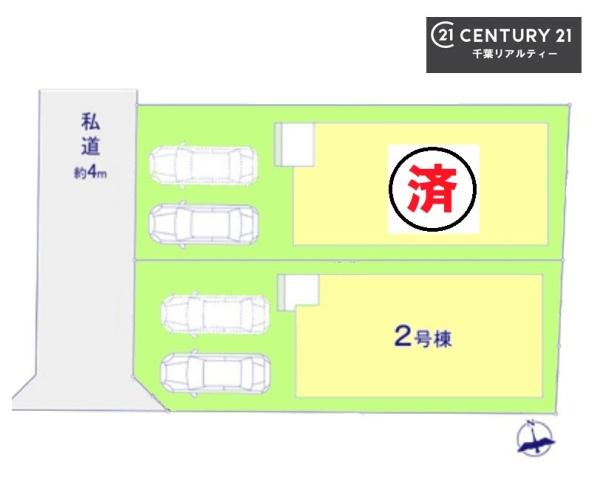 千葉市若葉区都賀５丁目　２号棟
