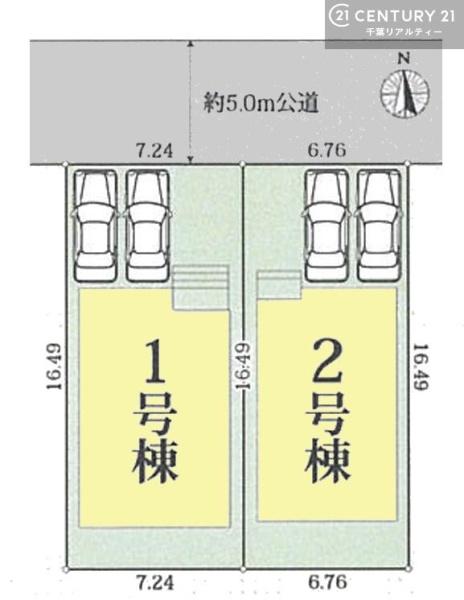四街道市鹿渡　２号棟