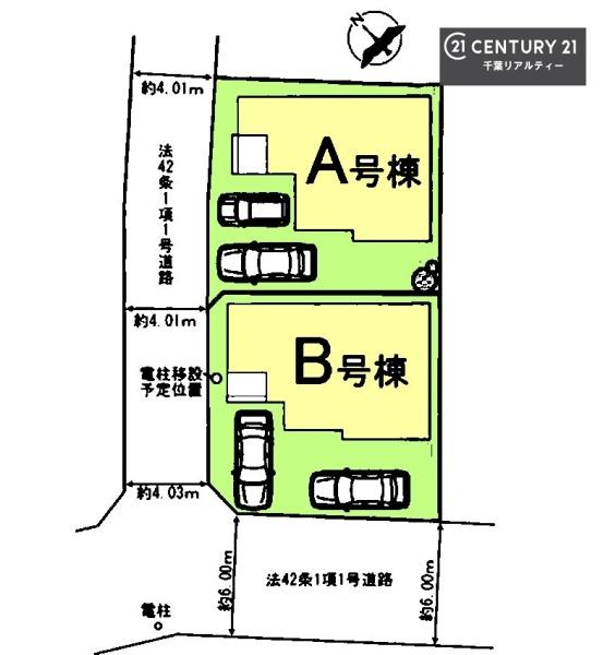 千葉市緑区あすみが丘２丁目　A号棟