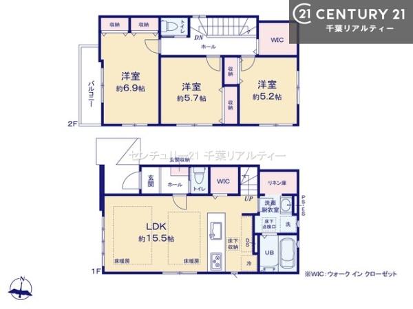 市川市北国分３丁目　２号棟