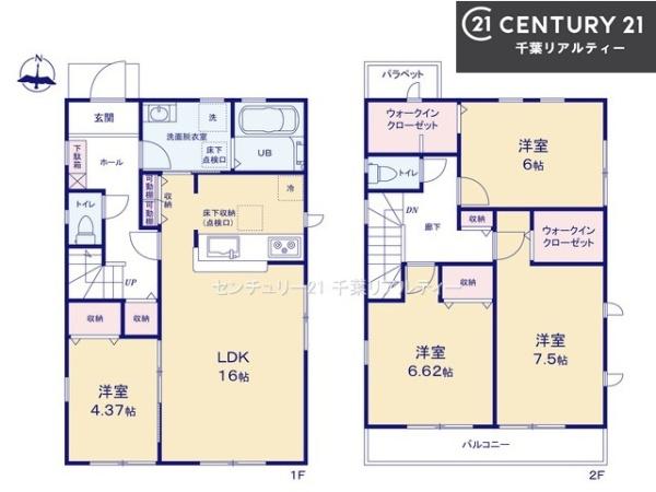 船橋市大穴北1丁目　2号棟