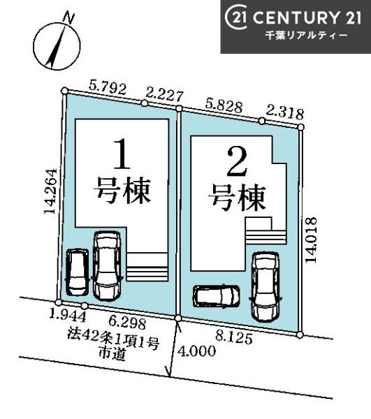 船橋市二宮2丁目　2号棟