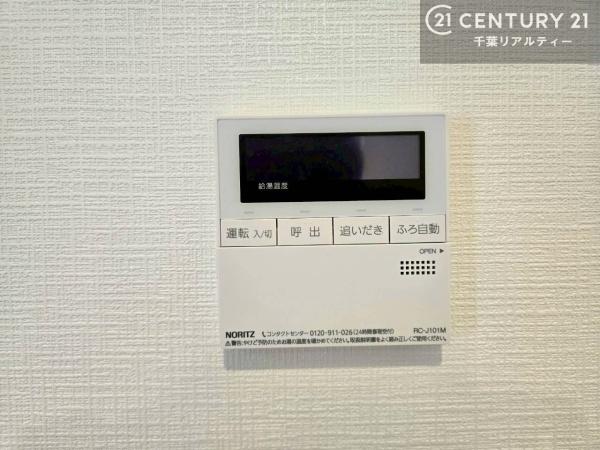 勝田台マンション