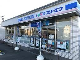 四街道市大日(ローソン・スリーエフ四街道大日病院前店)