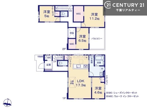 市川市柏井町１丁目　１号棟