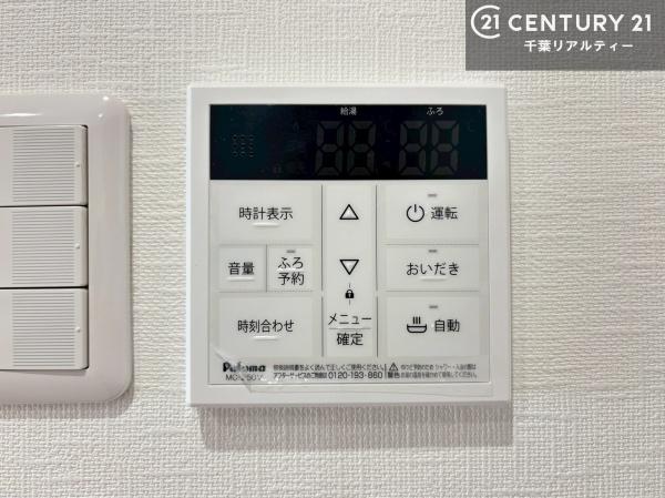 幕張グリーンハイツ