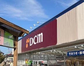 佐倉市上志津(DCM志津店)