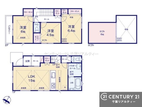 市川市大野町１丁目　２号棟