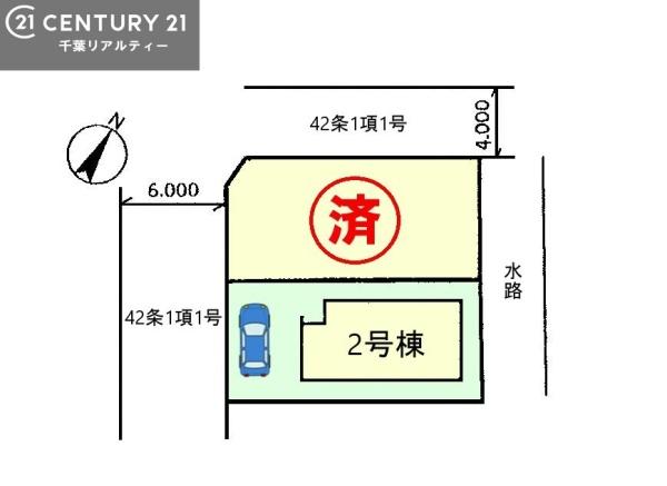 市川市大野町１丁目　２号棟