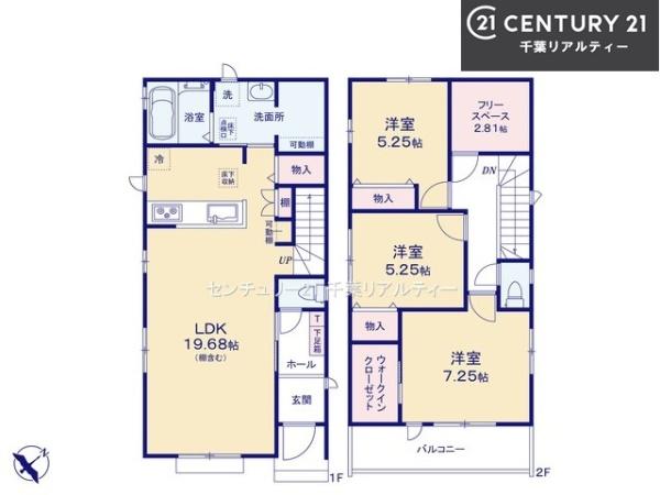 船橋市八木が谷1丁目　A号棟