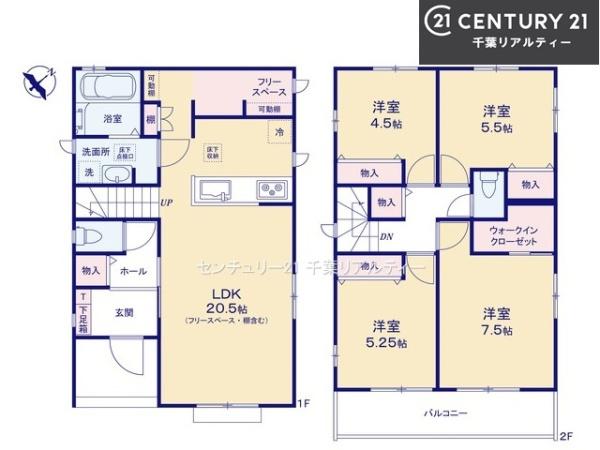 船橋市八木が谷1丁目　B号棟
