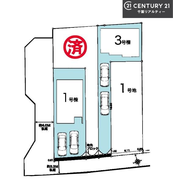 船橋市夏見6丁目　1号棟