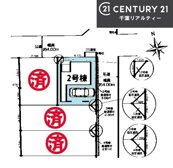 船橋市前原西1丁目　2号棟