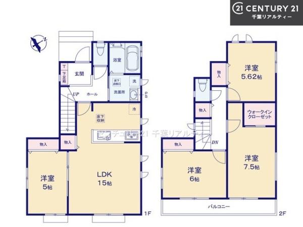 船橋市新高根5丁目