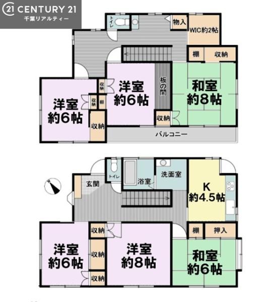 佐倉市中志津６丁目