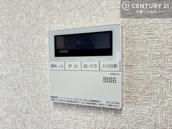 佐倉市中志津６丁目の中古一戸建て