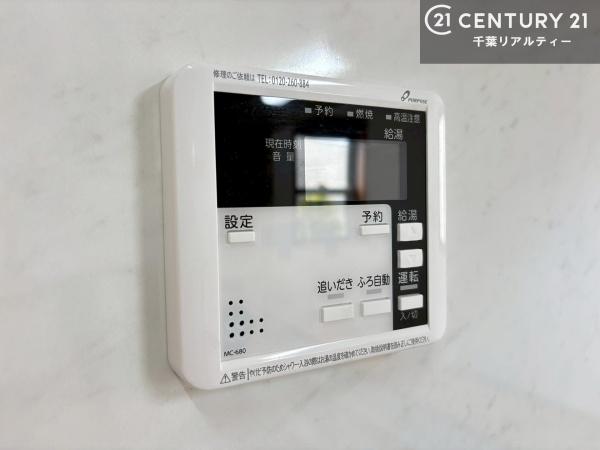 千葉市花見川区作新台７丁目の中古一戸建て