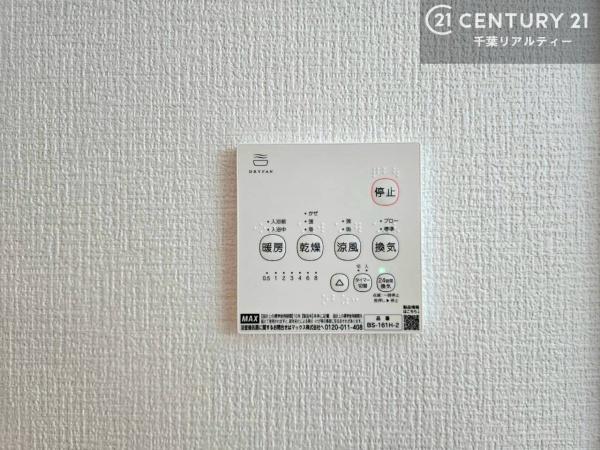 八千代市勝田台３丁目