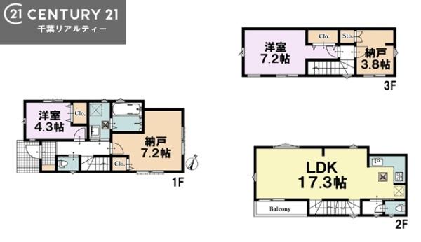 市川市相之川１丁目　２号棟