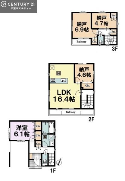 市川市相之川１丁目　１号棟