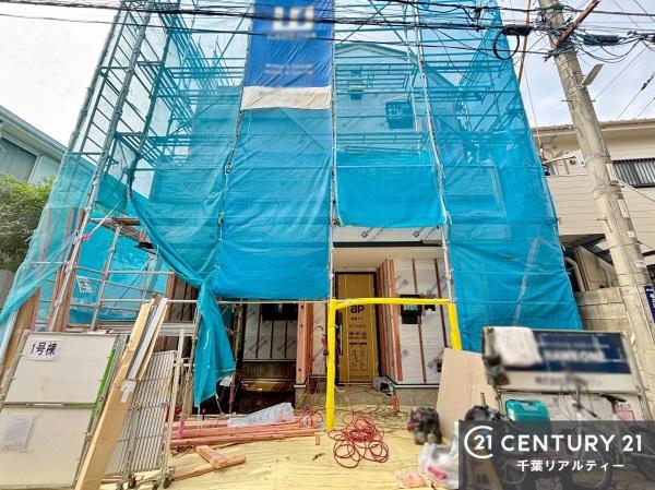 市川市相之川１丁目　１号棟